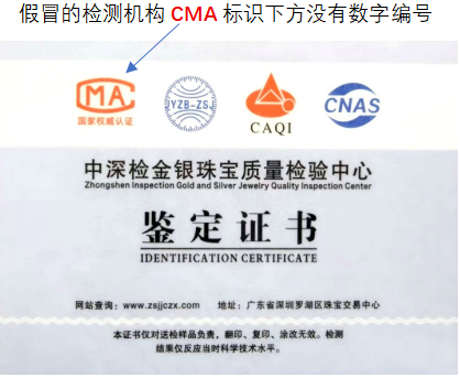 假证书样本